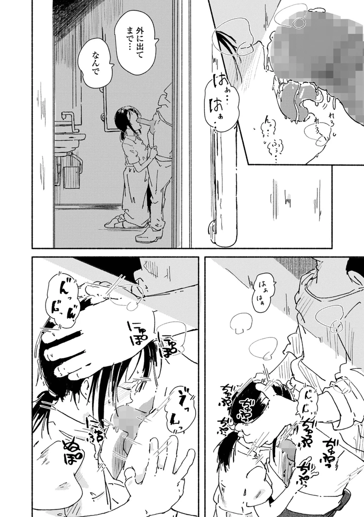 150ページ目