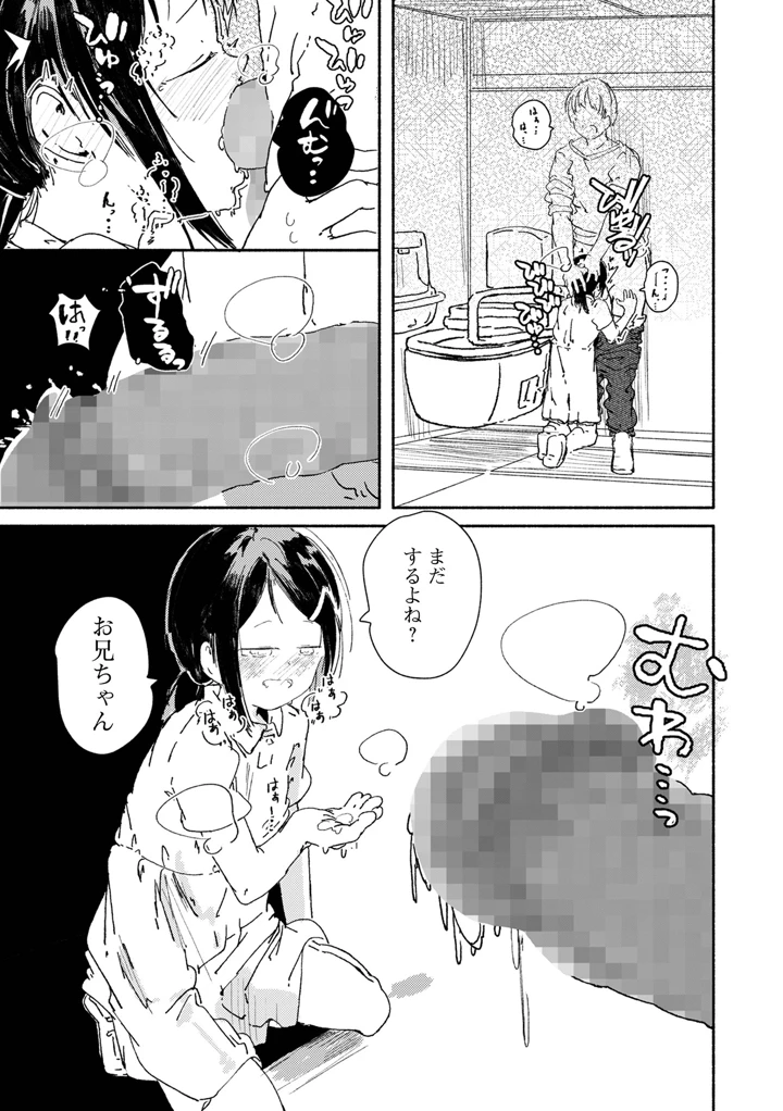 151ページ目