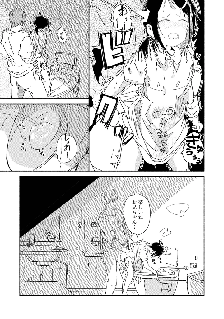 155ページ目