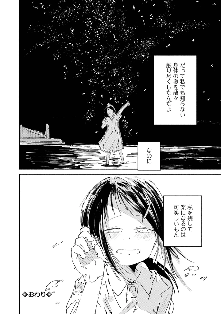 162ページ目