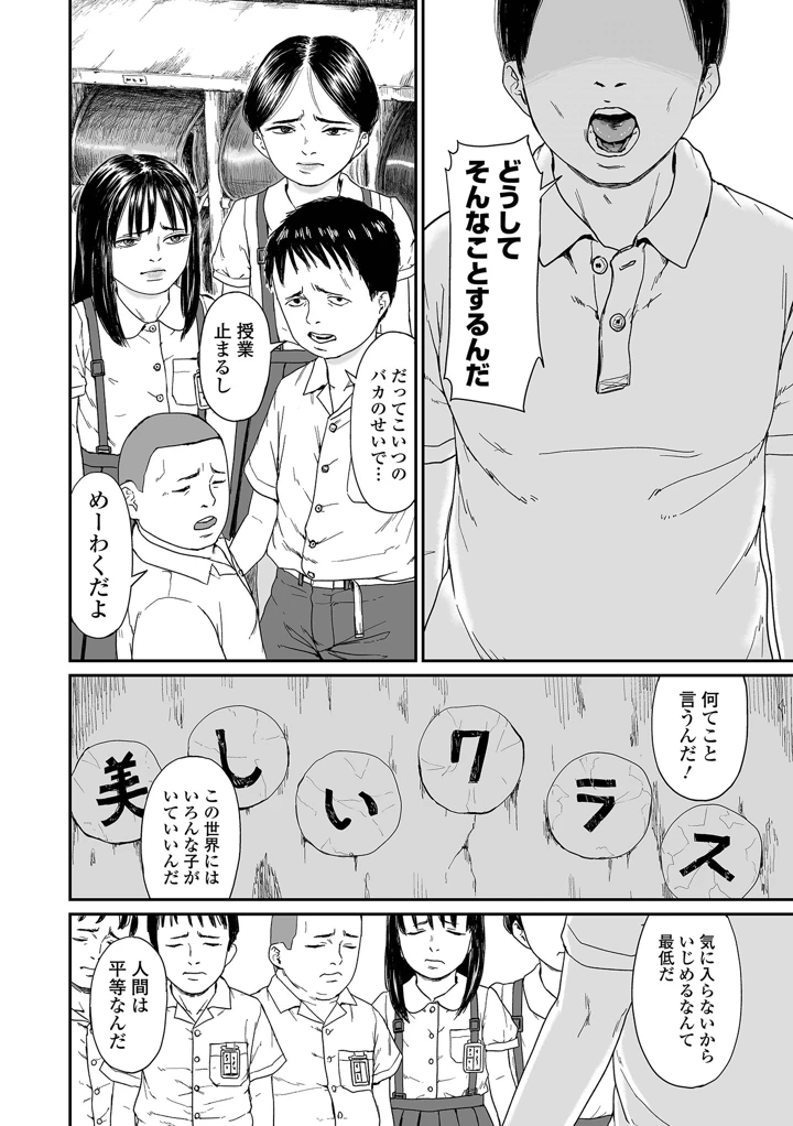 164ページ目