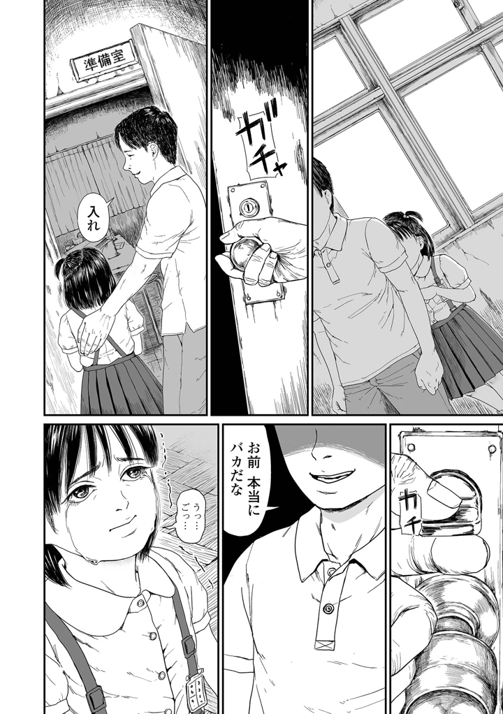 166ページ目