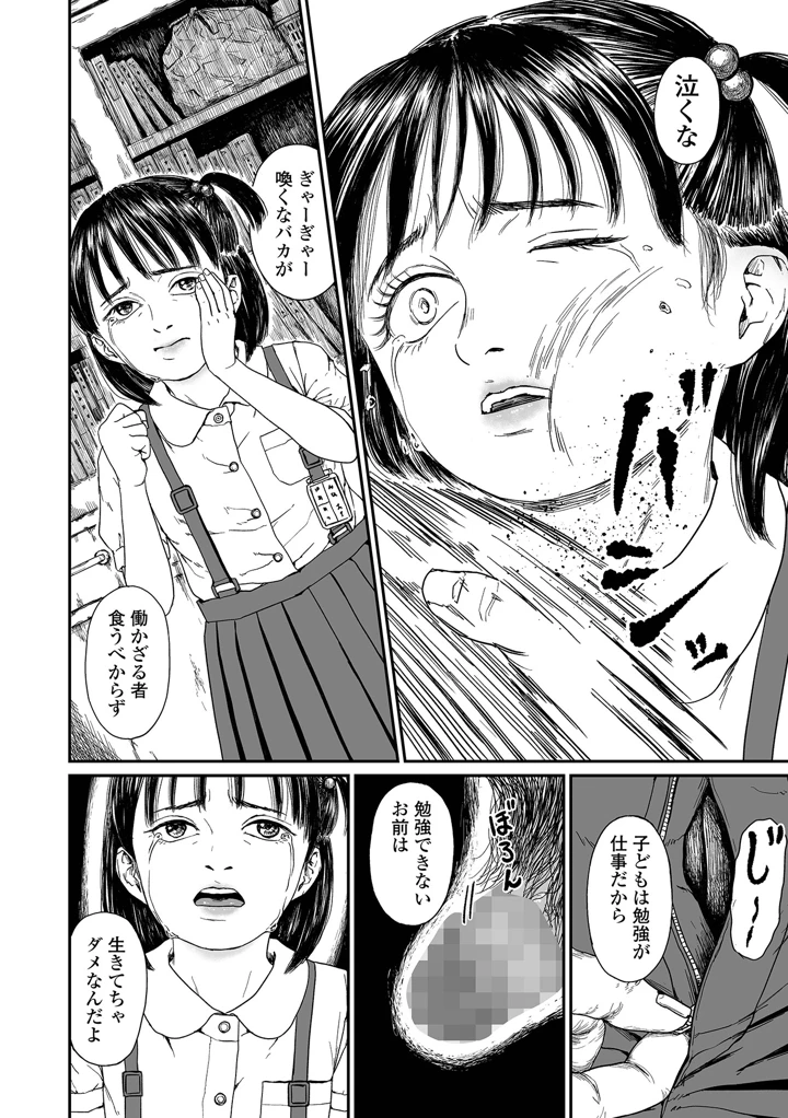168ページ目