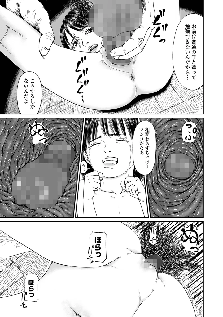 177ページ目