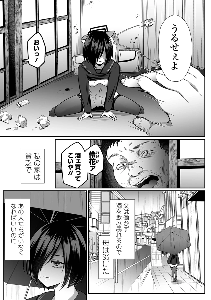 189ページ目