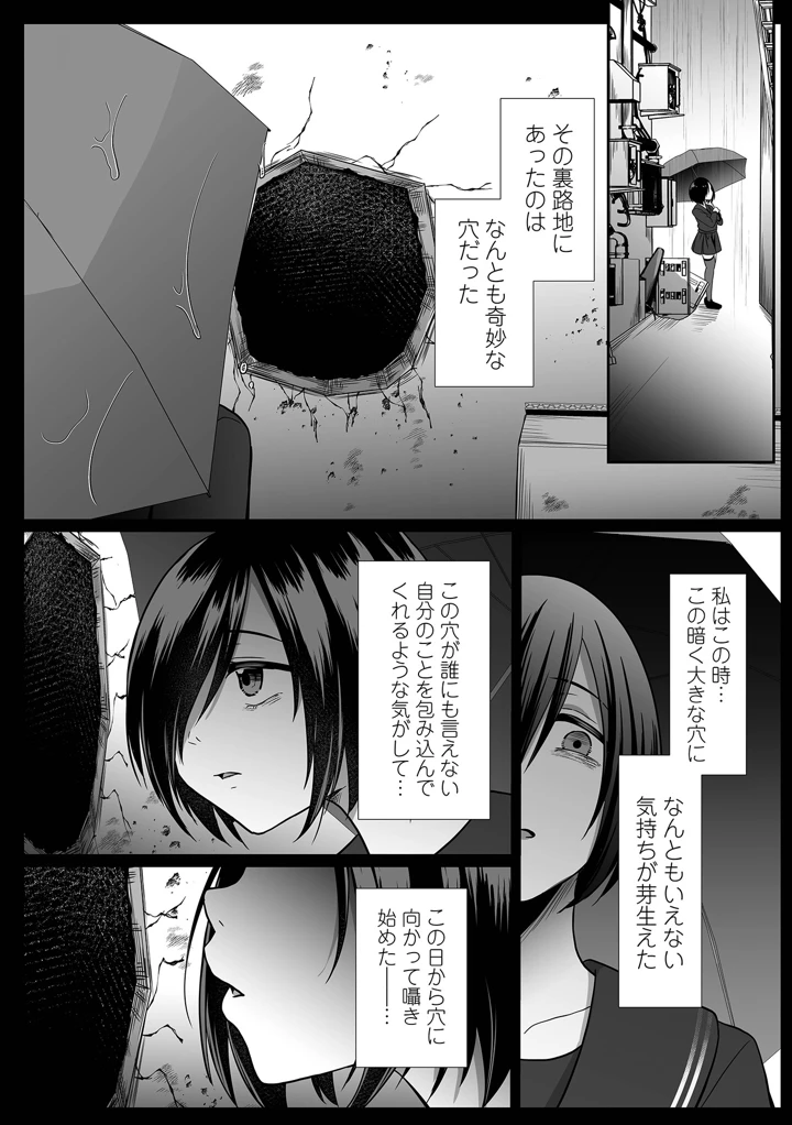 190ページ目