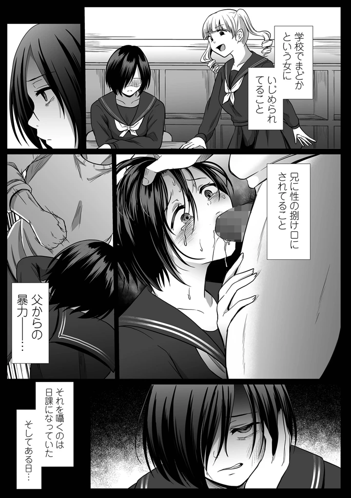 191ページ目