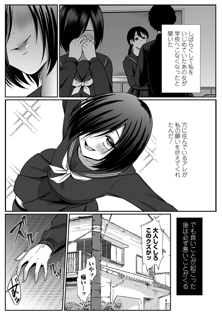 193ページ目