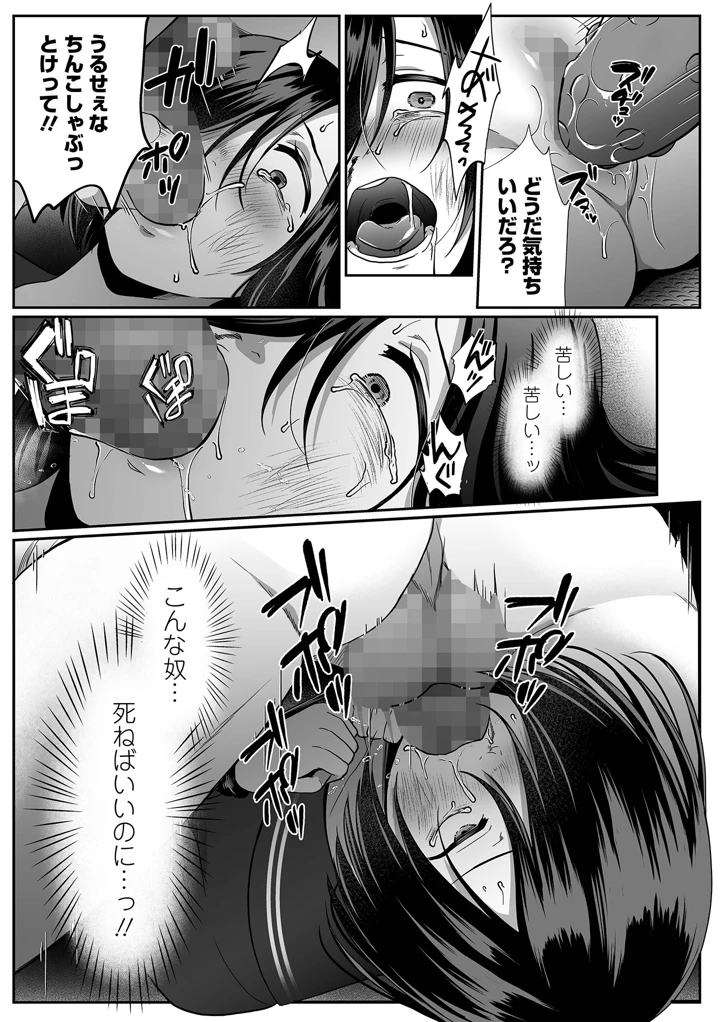 195ページ目