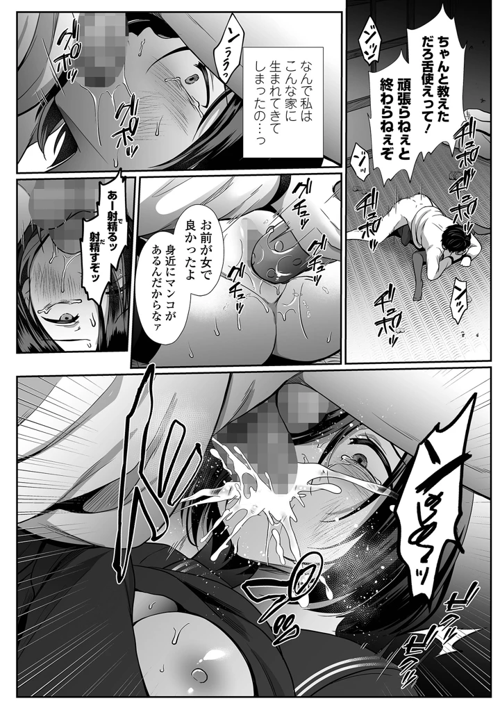 196ページ目