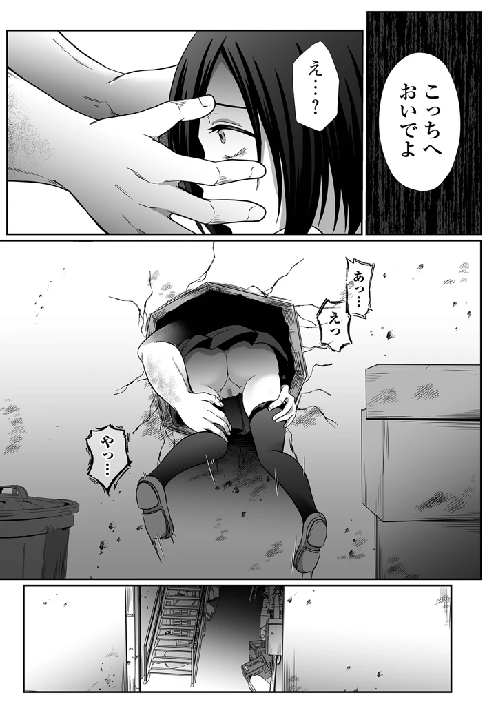 205ページ目