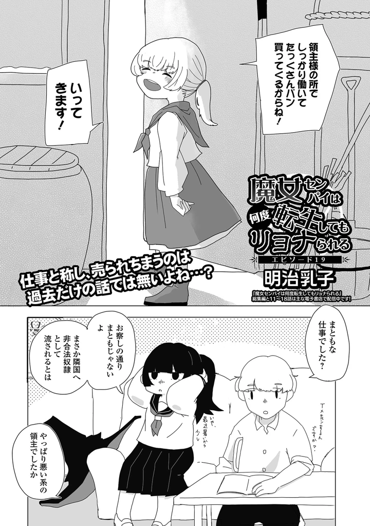 207ページ目