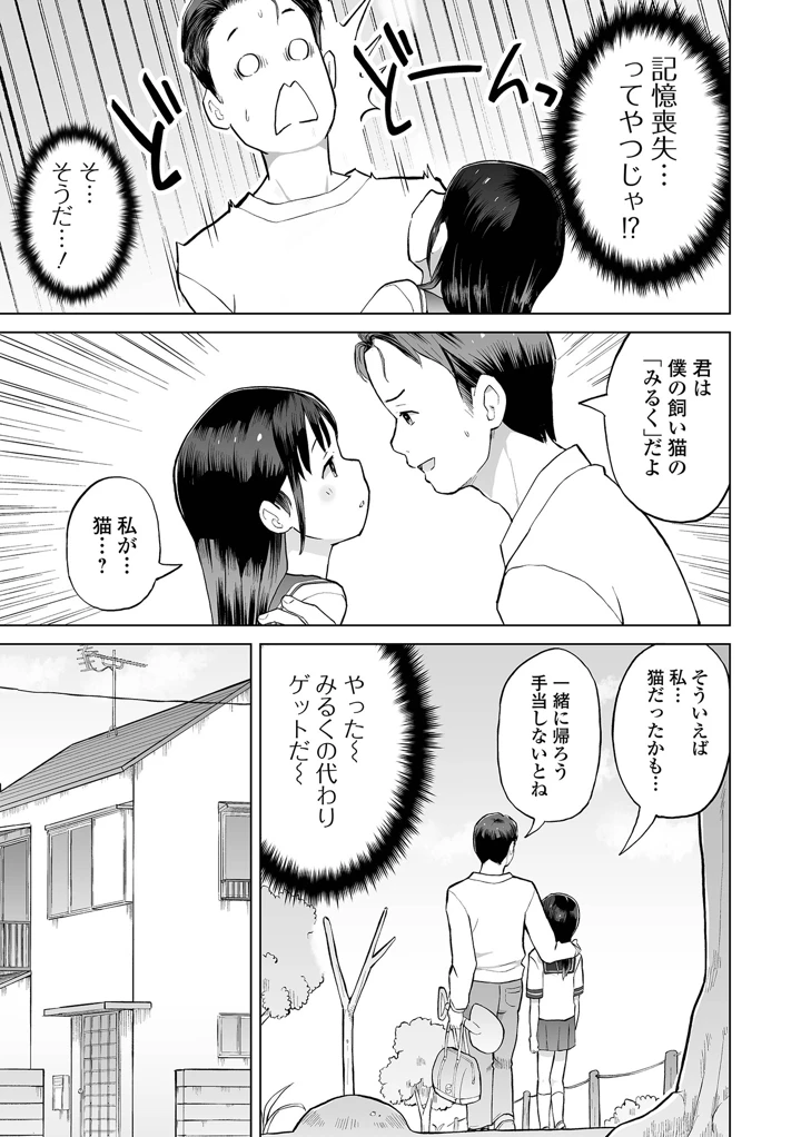 213ページ目