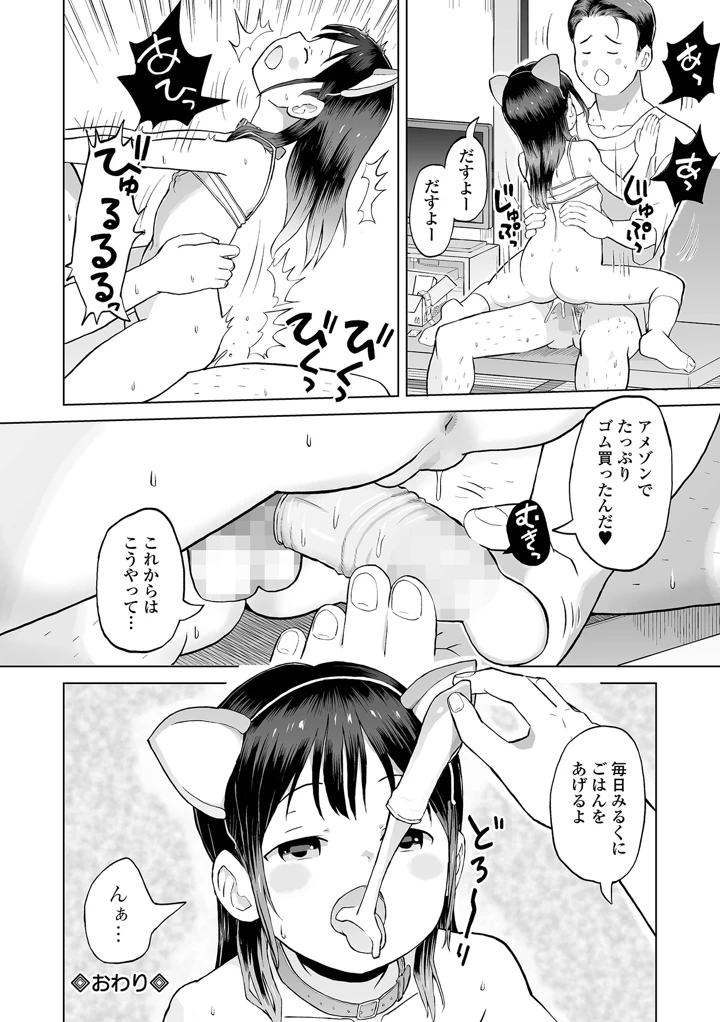 230ページ目