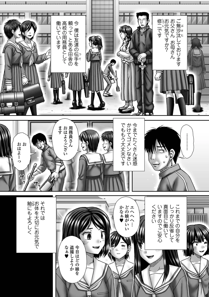 231ページ目