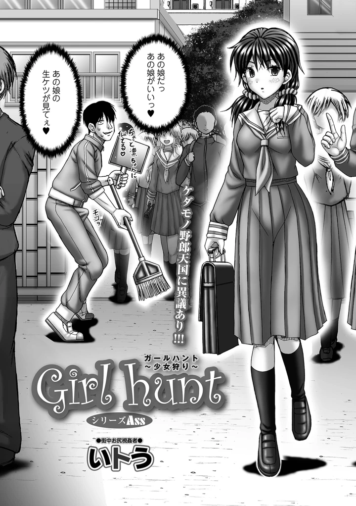 232ページ目