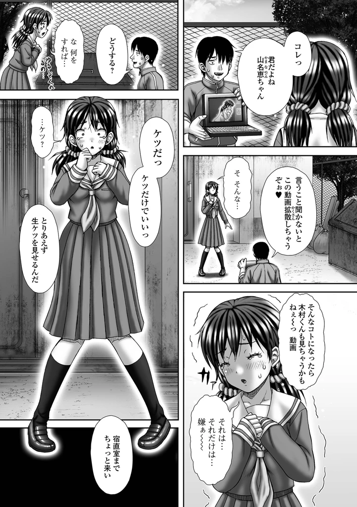 235ページ目