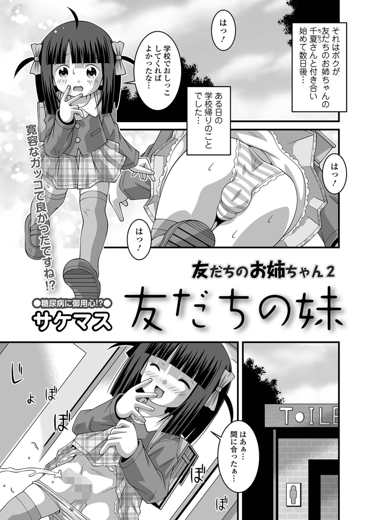 251ページ目