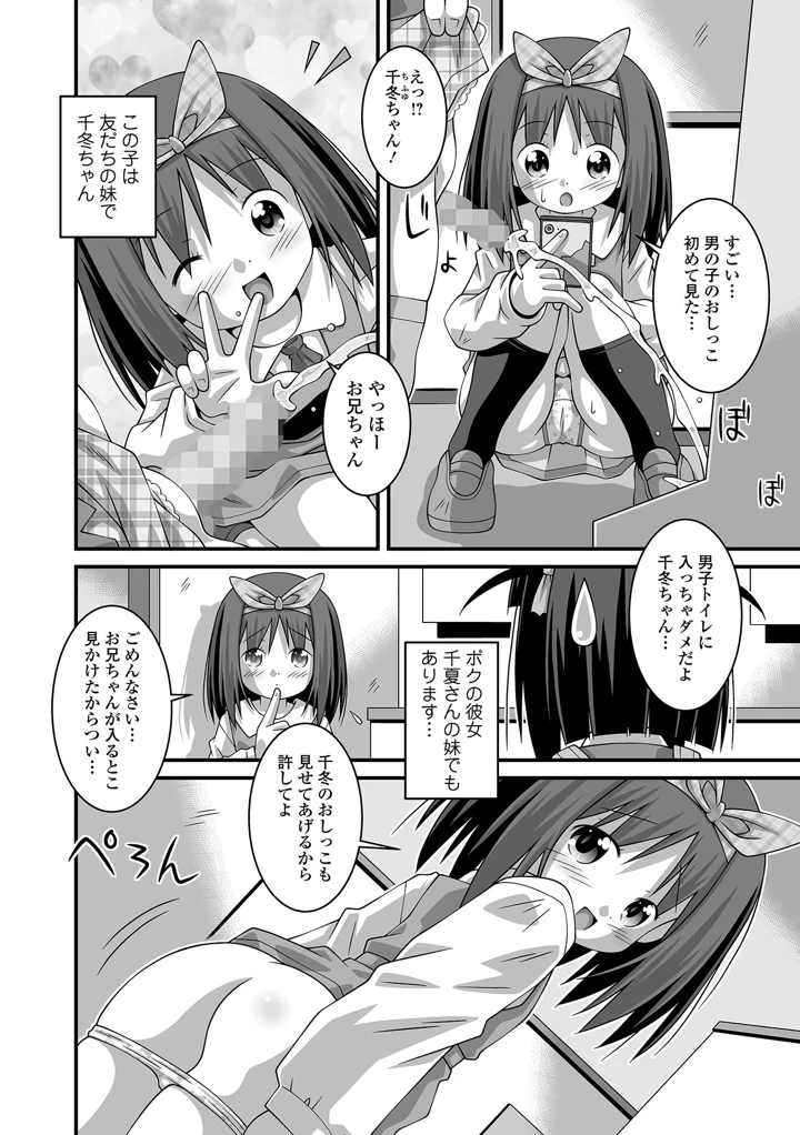 252ページ目