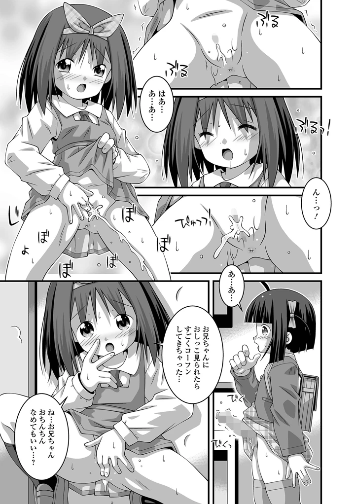 253ページ目