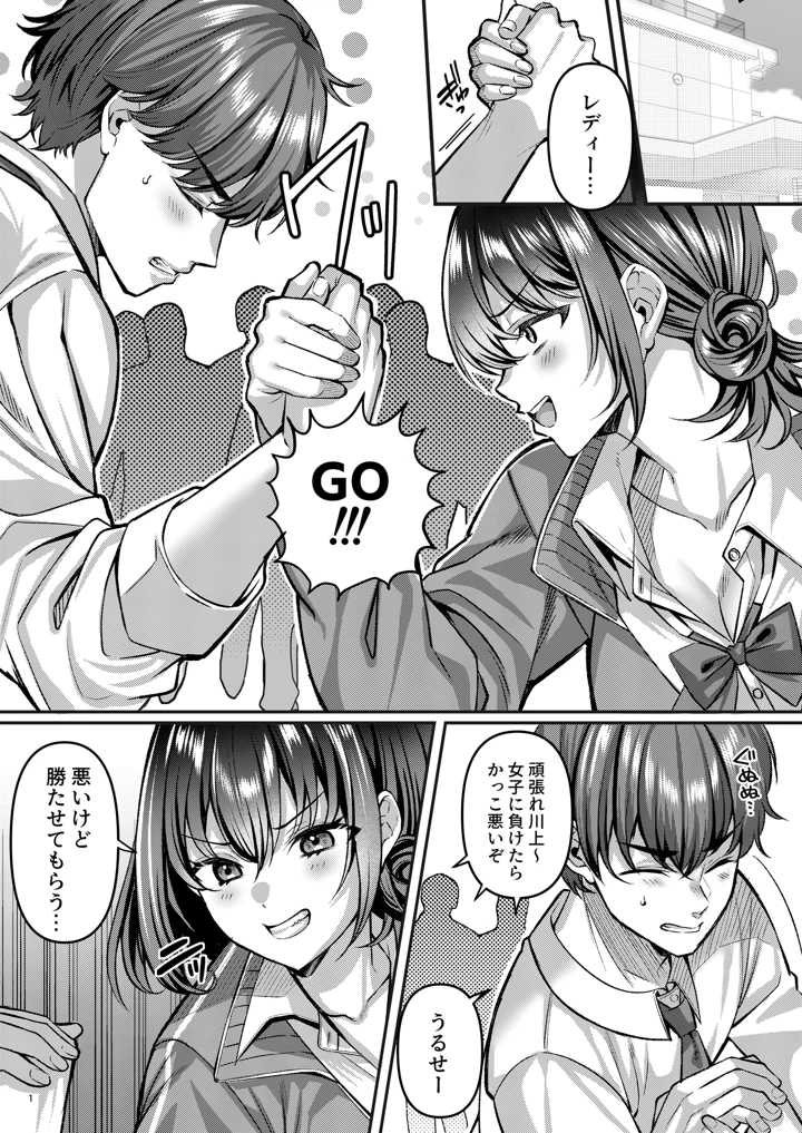 2ページ目
