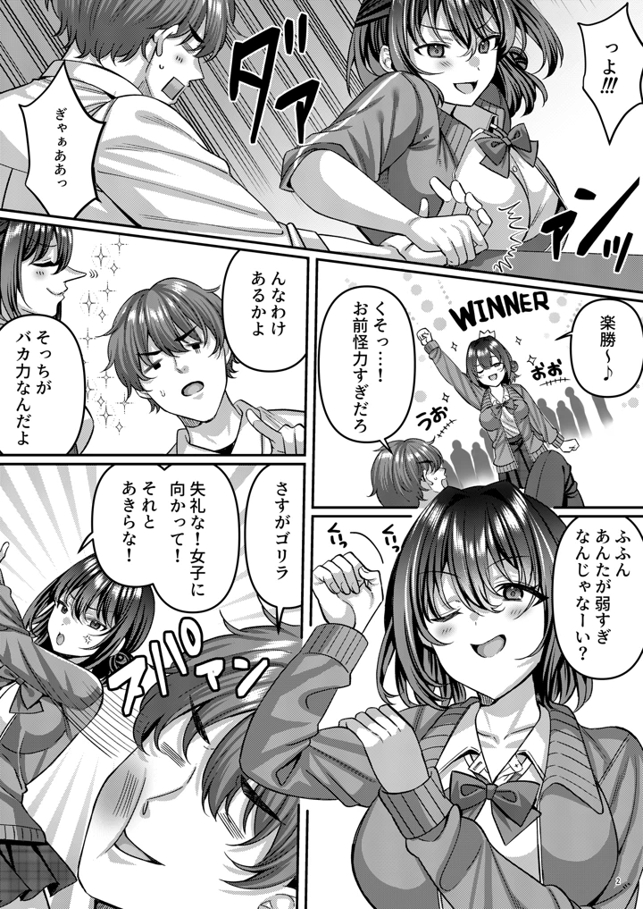 3ページ目