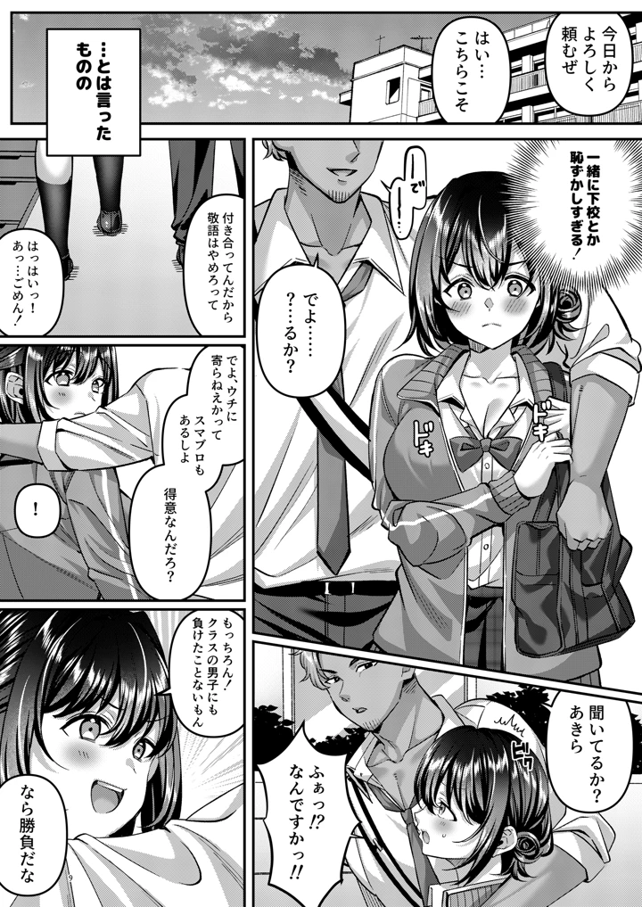 10ページ目