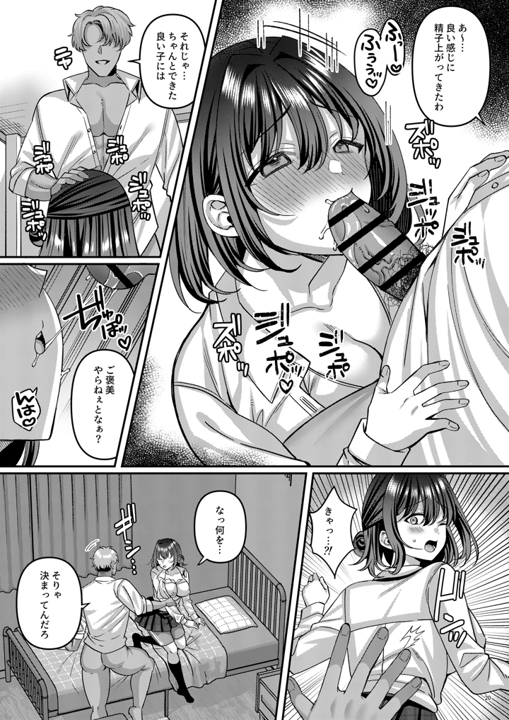 21ページ目