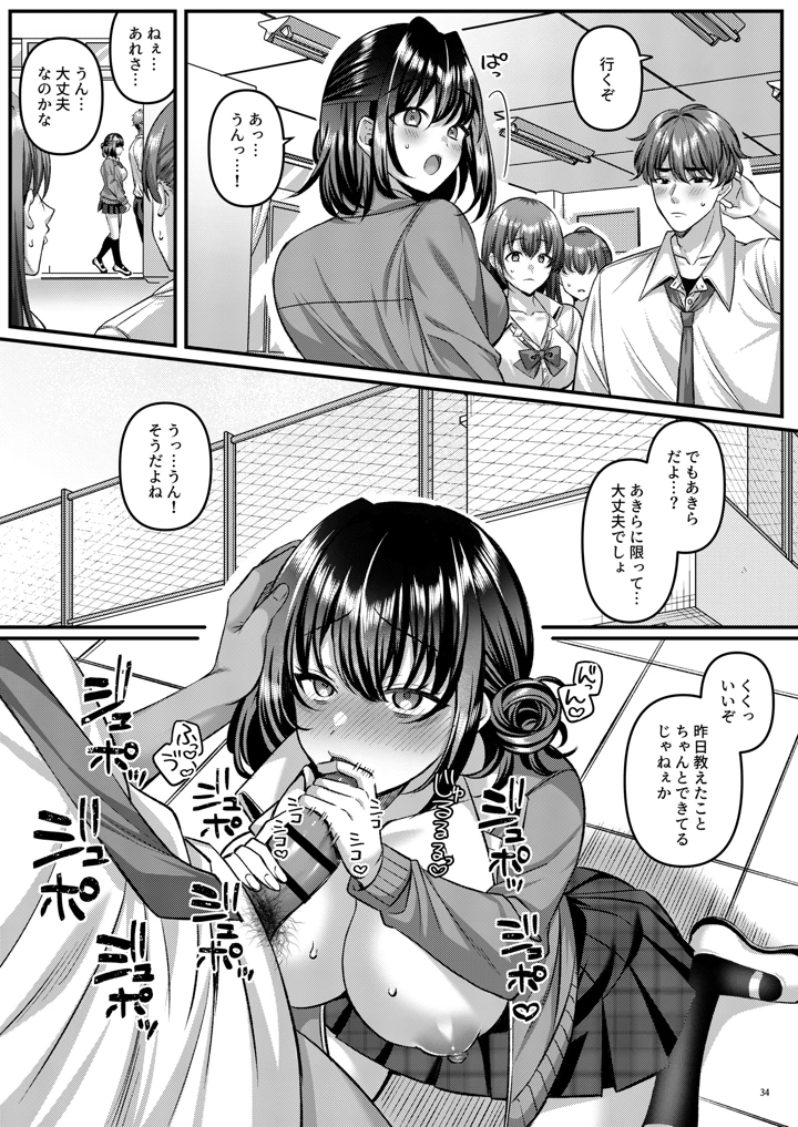 35ページ目