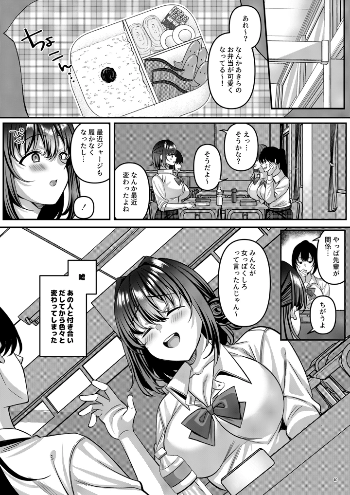 41ページ目