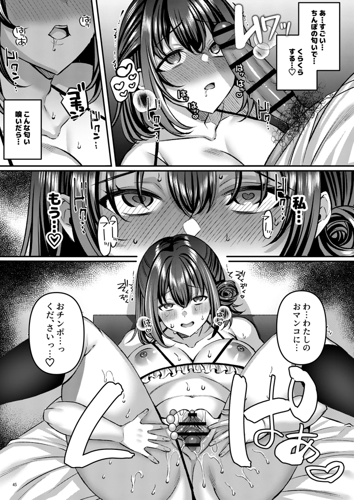 46ページ目
