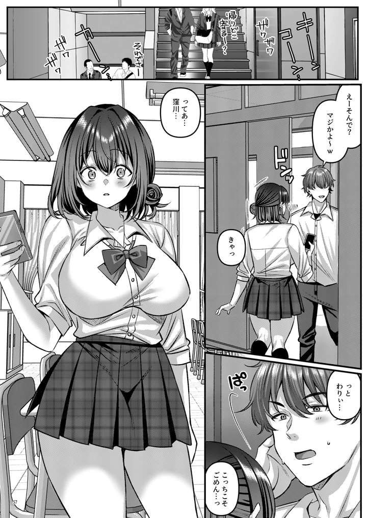 58ページ目