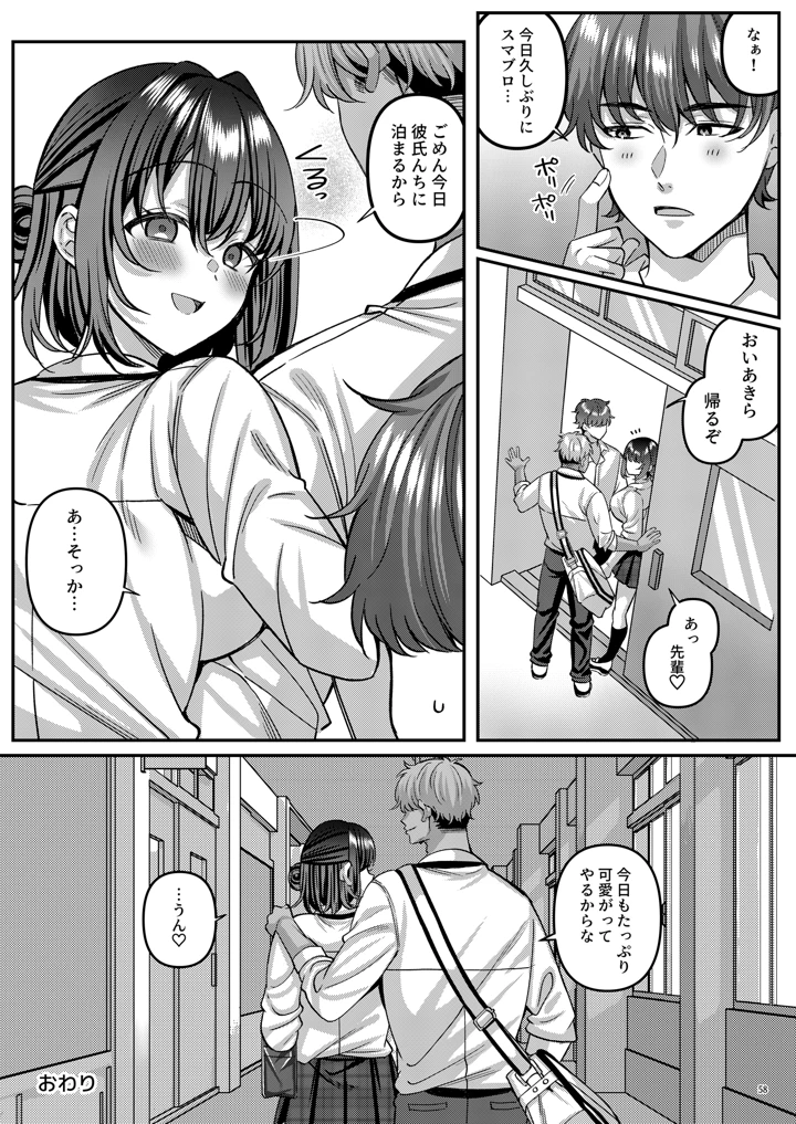 59ページ目