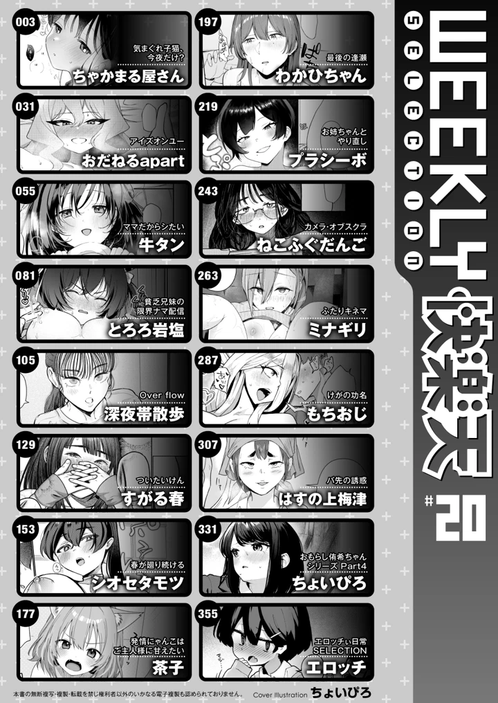 2ページ目