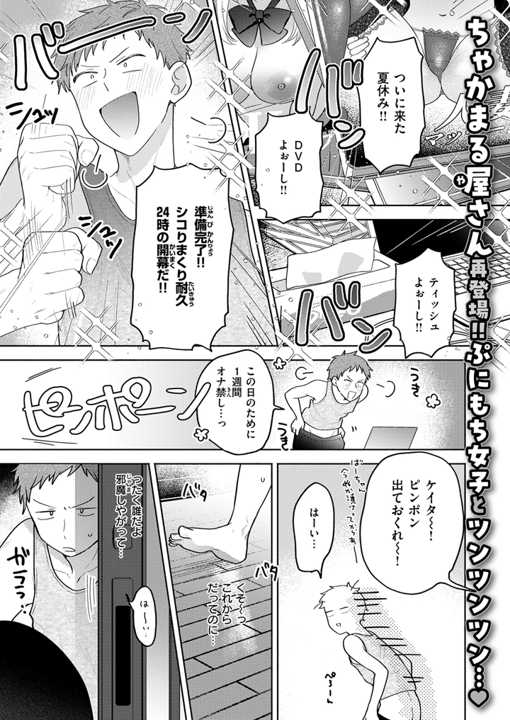 3ページ目