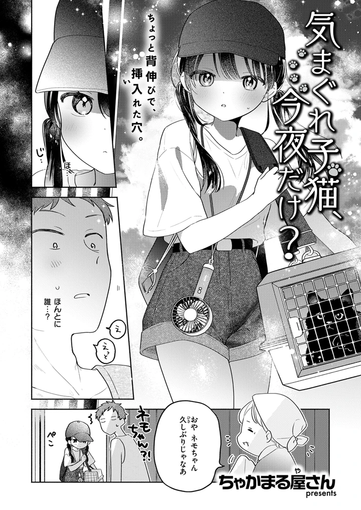 4ページ目