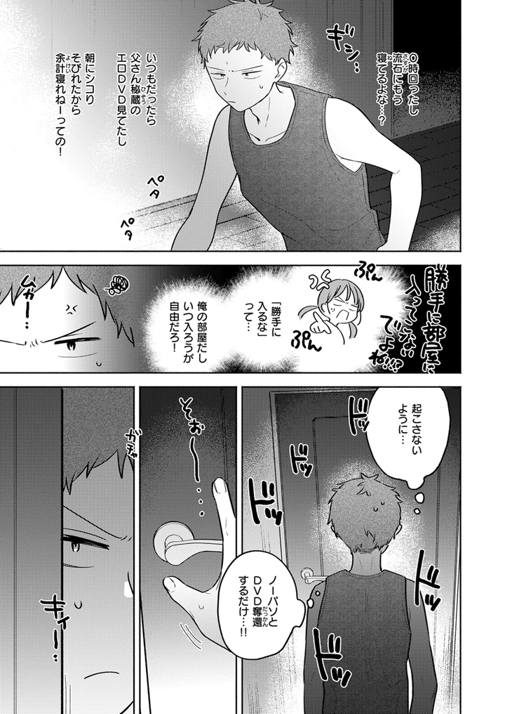 11ページ目