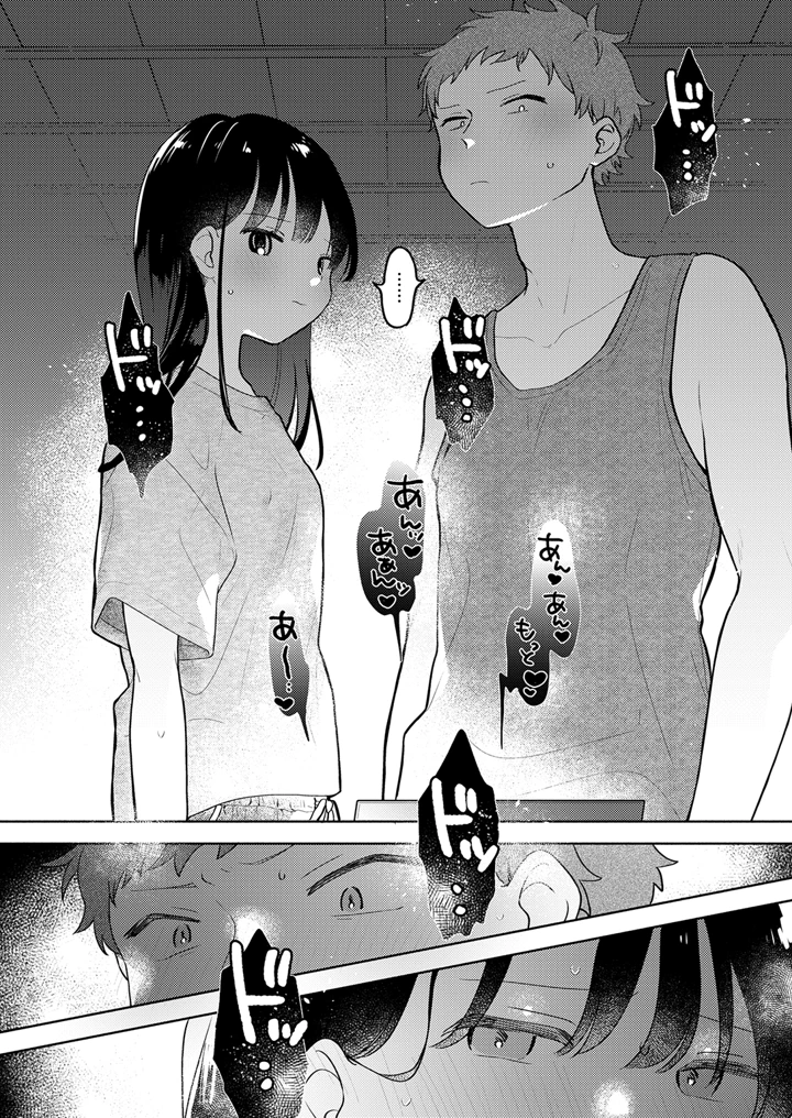 14ページ目