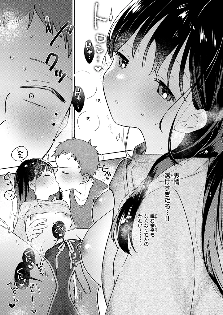 19ページ目