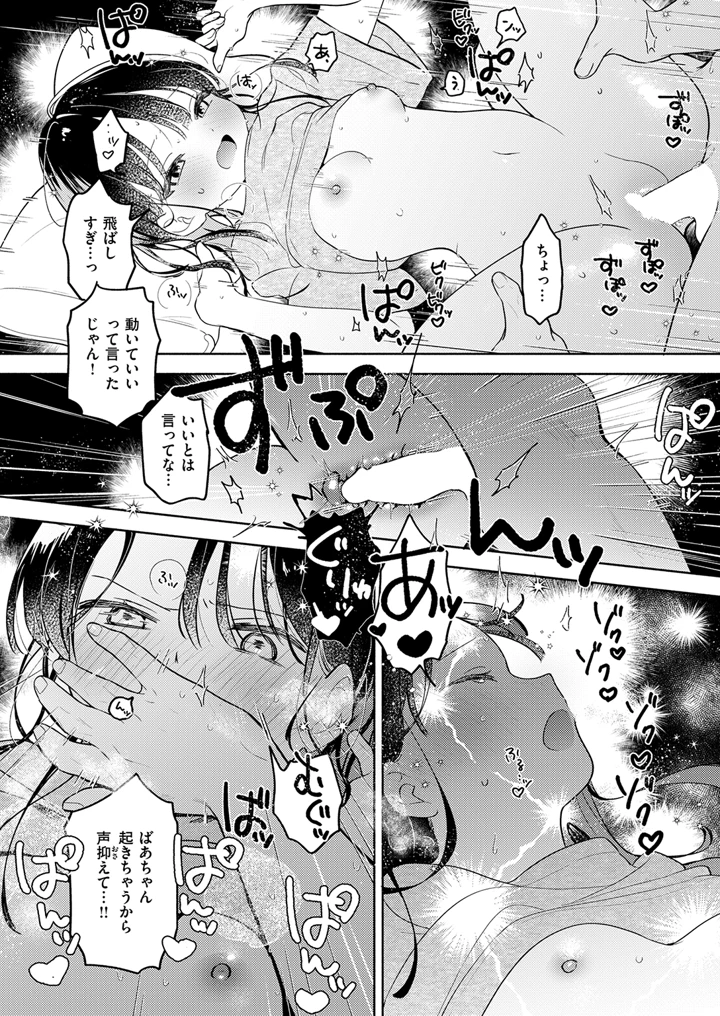 22ページ目