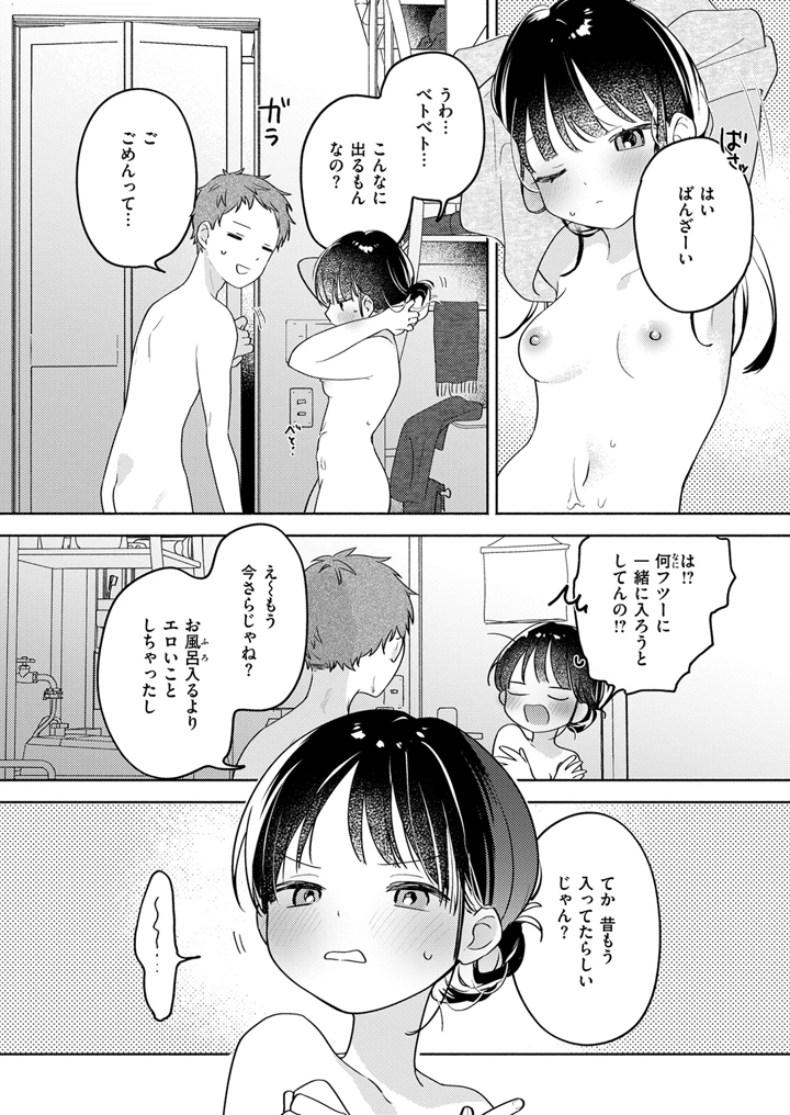 24ページ目