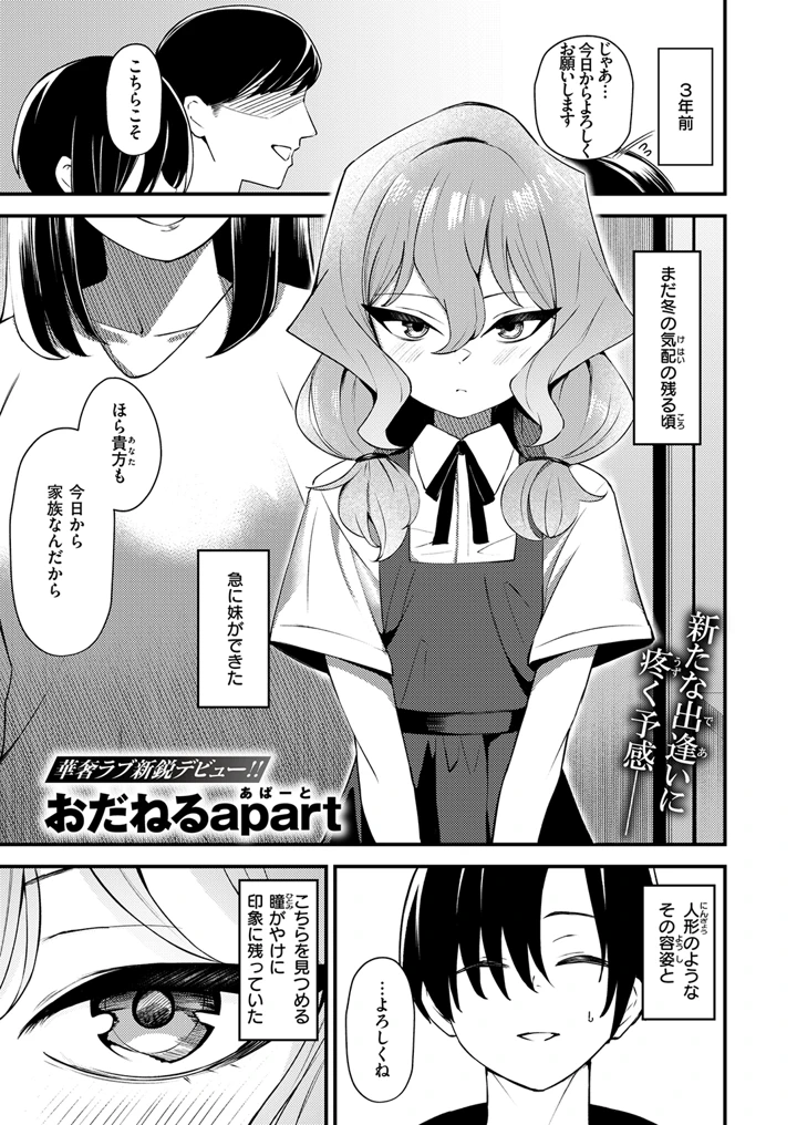31ページ目