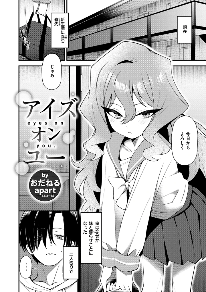 32ページ目
