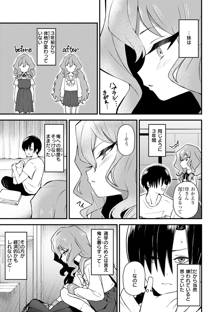 33ページ目