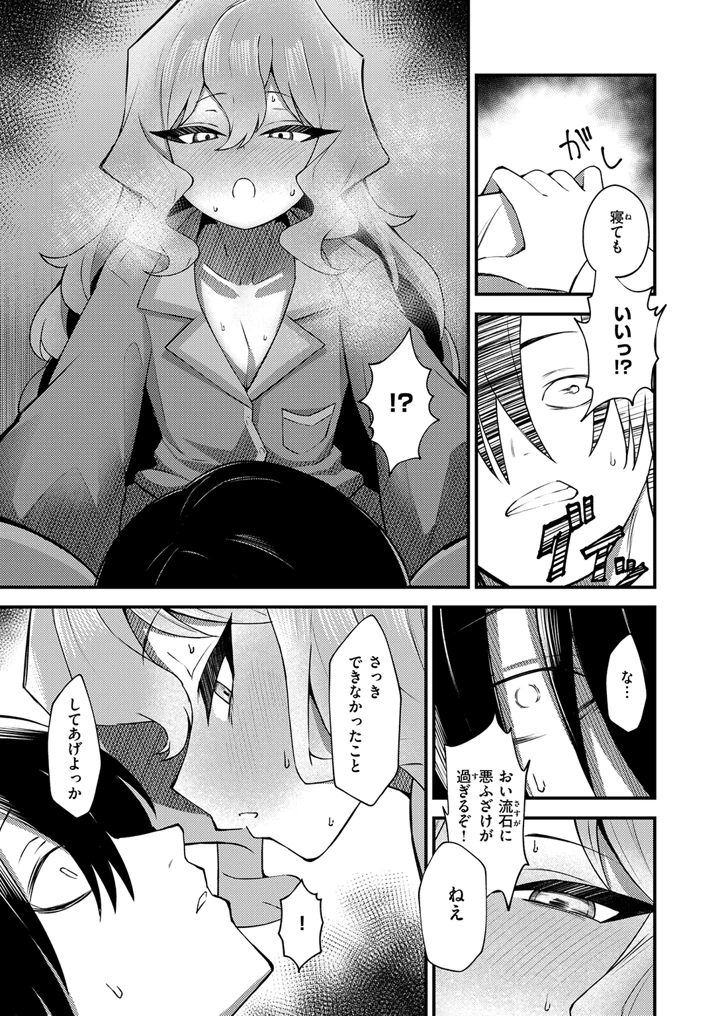 41ページ目