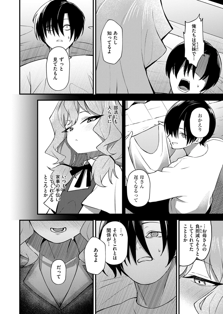 42ページ目
