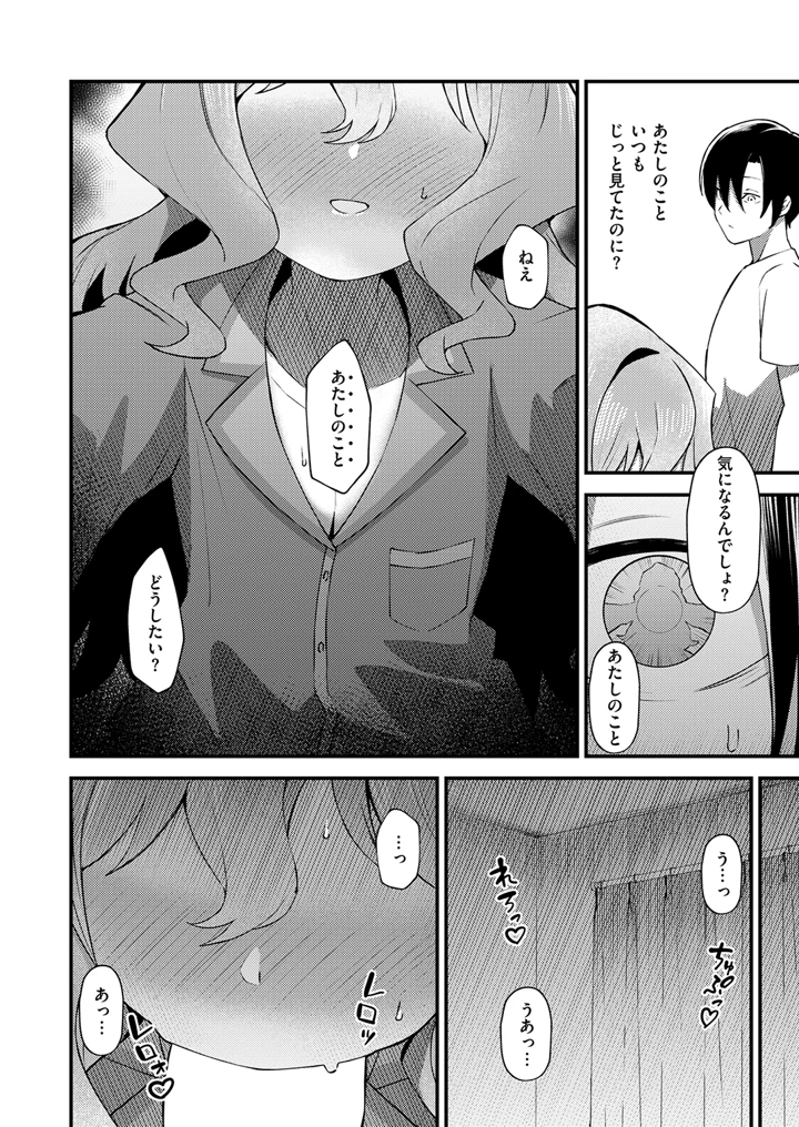 44ページ目