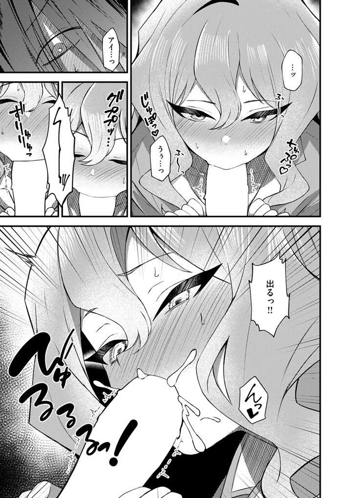 45ページ目
