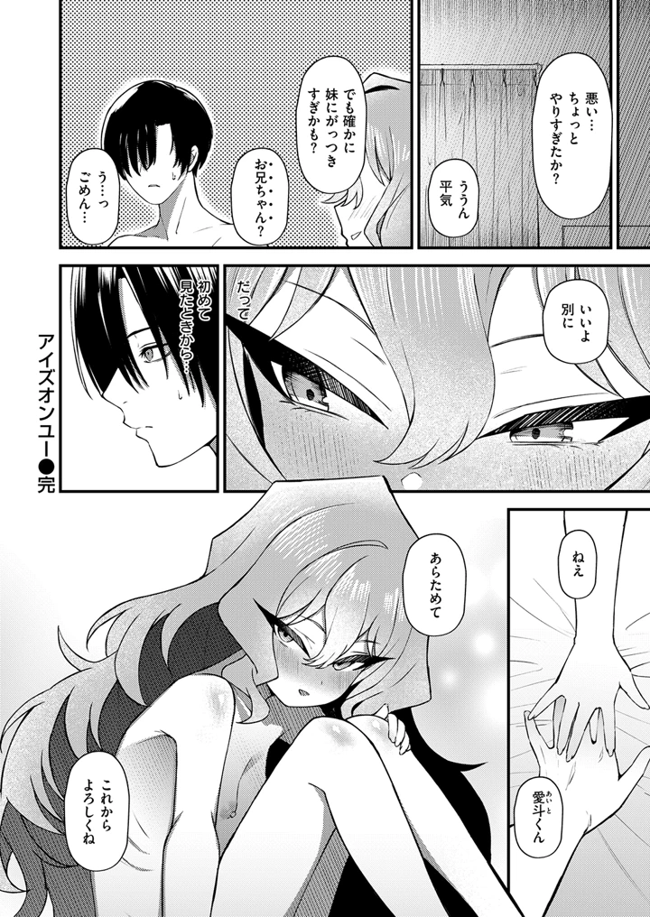 54ページ目