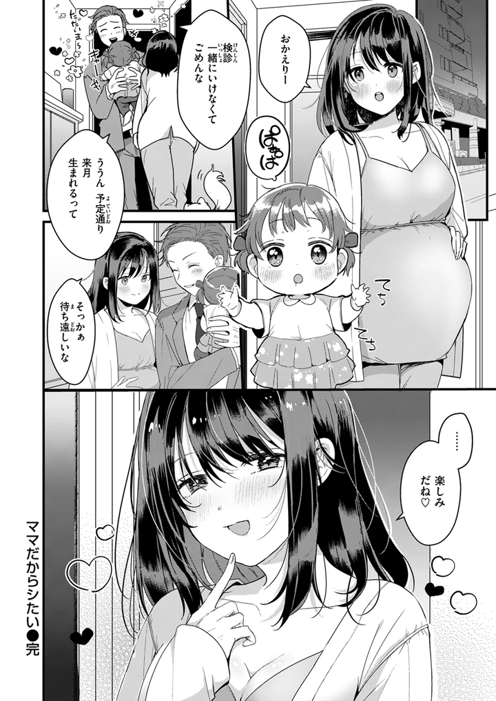 80ページ目